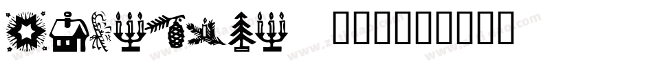 AMRIGOBI (2)字体转换
